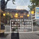 효령로 105 이미지