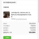 스테이바누 이미지