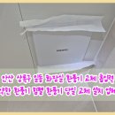정보없음 | 안산 상록구 일동 화장실 환풍기 교체 흡입력 약한 환풍기 확장 타공 힘펠 환풍기로 당일 교체 설치 업체