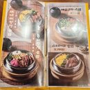 군포 산본 맛집 동양솥밥 스테이크 솥밥 전복 솥밥 후기
