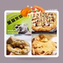 청수6로 | 피자마루 청수점 가마치 통닭 청수점 청수동 청담동 가성비 피자 치킨 맛집 내돈내산