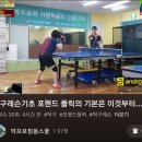 탁구 오후A 이미지