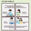 6589 | [ABC 부트캠프 서포터즈] 부트캠프 정보 &amp; 서류, 면접 후기