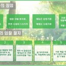 유치2리 마을회관 이미지