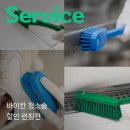 런드리 솔 이미지