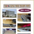 에스디서비스주 이미지