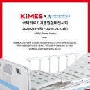 (주)에이원시스템 이미지