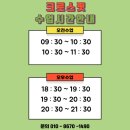 핏터스 그라운드 이미지