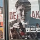 메가박스제주서귀포점