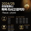 리딩컴퍼니천안아발론교육어학원아발론랭콘성성
