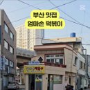 개금1동-15 이미지