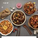 동궁찜닭남동점