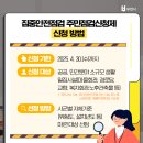 소송경로당 이미지