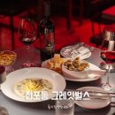 그레잇 벌스 | 부산 전포동 술집, 분위기좋은 신상술집 그레잇벌스 GreatBirth