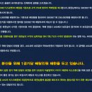 윈윈토토