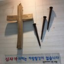 국내 성지 순례기 28.부산 초량교회 이미지