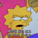 심슨 이미지