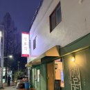 성호각 | 연희동 가성비 있는 가격 배달과 홀이 있는 중국집 성호각