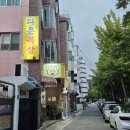 다운목살구이식당 이미지