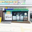 세종중앙농협 하나로마트 해밀점