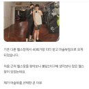머슬뷰짐 이미지