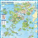 통영장갑