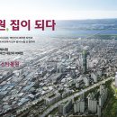 비스타 - 시흥시 대은로 80 | 비스타