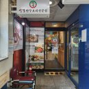 용인 동백맛집 보양식 삼계탕 만두전골 맛집 성경만두요리전문점 동백점
