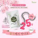 해풍양만영어조합법인