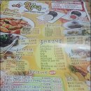 비비큐구미봉곡점