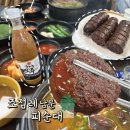 부산남문시장 | 전주 남부시장 | 블루리본 맛집🩵 전주 여행에서 꼭 먹어봐야 할 조점례남문피순대