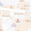 미도신발