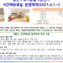 미감도서관 이미지