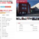 용성3리마을회관 이미지