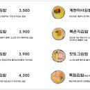 마녀참치 이미지