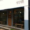 정성식당 네이버블로그