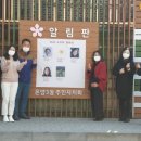 담장Art