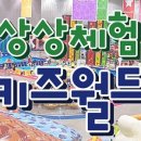 상상링크 이미지