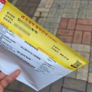 백담출장 | 이공이오 칠월 일기