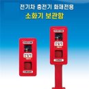 광진전기