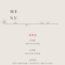 피부에오광(光)