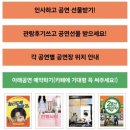 아스가르드씨어터 이미지