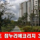 THE리치공인중개사사무소 이미지