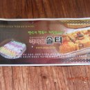 솔티농장 이미지