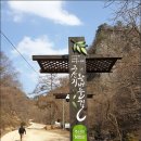 김서방대게수산 이미지