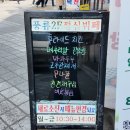 고민 끝! 9천 원의 행복, 자래 큰집 동대문구점 자연식당 한식뷔페 방문 솔직 후기 [자연식당 한식뷔페]