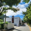 설천면045 | [무주] 세븐컴퍼니 7company _ 전북 무주구천동 굴뚝빵 카페 추천 / 가볼만한곳