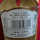 360게임즈 유한회사 | 셩) 제제합이(齐齐哈尔, 치치하얼)에의 북대창주(北大仓酒, 베이다창주) 시음 후기, 당도 및 산도 측정