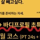 머스타드피트니스 철산역점 이미지