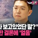 무능한 지휘관은 적군보다 무섭다 이미지